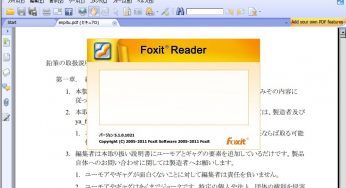 Foxit Reader 5.3.1.0606 リリース
