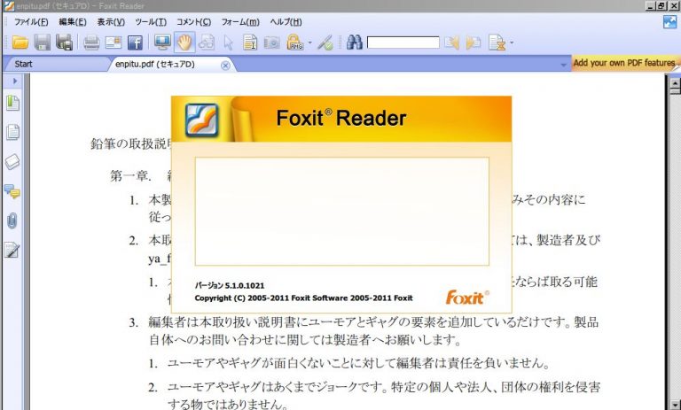 foxit reader pro 5.1.0.1021