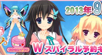 まかろんソフト「妹スパイラル発売」まであと１週間！