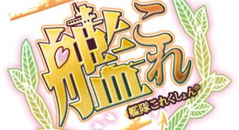 【閲覧注意】軽空母マラソンを凌ぐレベル上げがあると聞いて・・・