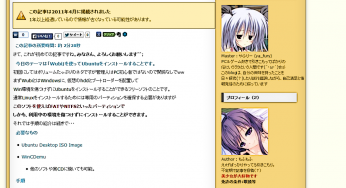 長くブログを書くためのコツ