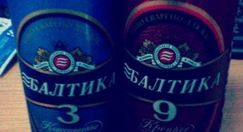 都会に出て行ったので、異国のビールを買った