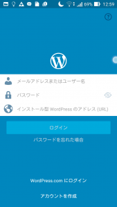 WordPressAppInstalled