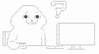 唯月くんの頭がアレな件について。
