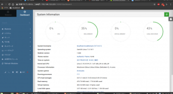 kvm内のCentOS 7.3でwebminを使えるようにする。